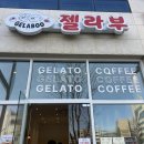 24시건어물연구소