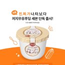 푸딩 이미지