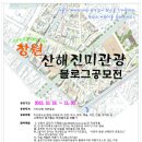 산해진미 이미지