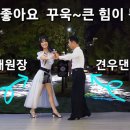 블루댄스 이미지