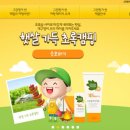 패밀리여행사 이미지