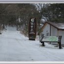 소백산가는길민박 이미지