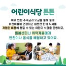 건강한농부 사회적협동조합 이미지