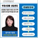 한진그룹사원임대아파트 이미지