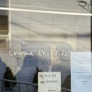 쁘띠마롱 | 강남 신논현 꼼다비뛰드 언제가도 맛있는 디저트 맛집 후기