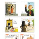 독서미술 이미지