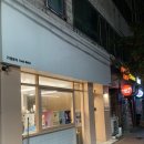 청솔로9성서점