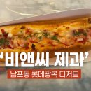 비엔씨학원 이미지