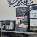 몽짬뽕 티스토리