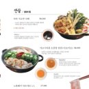 마라상회 이미지