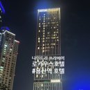 로카우스델리 이미지