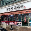 청양여인숙 이미지