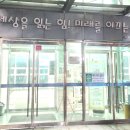 지아나힐링숲