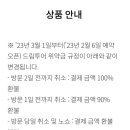 드림 셀렉트