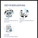 완산행정사사무소 이미지