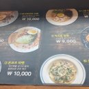금성제면소 이미지