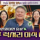 [실화]법원 이색판결에 눈물바다,그대어이가리등등 감동글들입니다 이미지