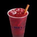 칼라다방 이미지