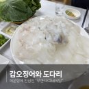 나그네식당 이미지