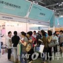 가온에프엔씨 이미지