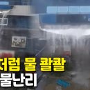 청원사우나 이미지