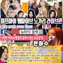 노가리상회 이미지