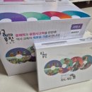 키워드로 공부하는 한국사 위인 이야기 | 보고, 읽고, 놀면서 즐기는 초등 한국사 아동 전집, 휘슬러 신간 무궁무진 한국사 이용 후기