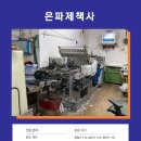 창대문화사