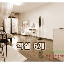 도은공인중개사사무소 이미지