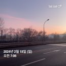 와이즈파인학원 | 위례의 재발견(+ 파인타운까지)