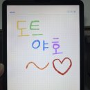 2026 굿노트 플래너 추천🗒️ 도트 플래너 PDF 사용 후기