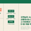 디앤에스이엔지