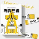 레몬디자인 이미지
