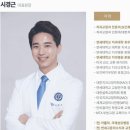반트치과교정과치과의원 이미지