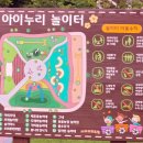 금은농장 | 여주 금은모래강변공원 아이누리놀이터 짚라인 아이와가볼만한곳