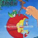 범계초등학교2 이미지
