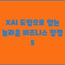 비즈니스 이미지