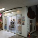 ICHEON111 | 이천 피부샵 : 아비에피부왁싱 스킨플래닝 체험후기