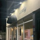 쌍봉초등학교 | 여수 두바이쫀득쿠키 맛집 ‘오블리’