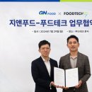 푸드메이트 이미지