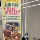 목로관이층 | 올나잇피트니스 부평점 PT와 헬스장 이용후기(부평시장역 헬스장)