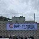 알림광고기획