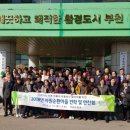 부천시자원순환센터 이미지