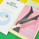 레스트앤드