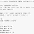 군산마음봄날심리상담센터