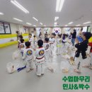 조은태권스쿨 이미지