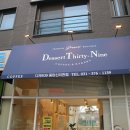 디저트39동탄신리천점