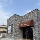 서산 해미읍성 찐맛집, 마시타라멘&amp;초밥 해미읍성점 내돈내산 솔직후기 ✨