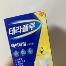 성모김내과의원 이미지