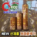 셀프시공이 편리한 K-온돌난방 탄소섬유 원적외선 복사열 난방안내 이미지